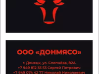Закупаем крс, свиней - 7... — sawirka 5