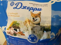 Toyuqlu və tərəvəzli Джерри it yemi,12 kq 500 qram. İşimlə əlaqəli — عکس 1