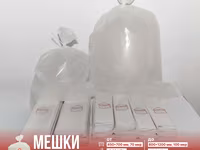 Мешки полиэтиленовые технические, пищевые — fotografija 3