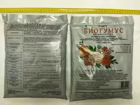 Биогумус (вермикомпост) — Foto 1