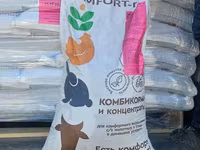 Broyler ve hiduska yemi
rusiya istehsali. PURINA — عکس 2