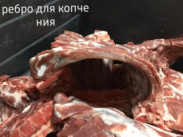 Свиная разделка ГОСТ оптом