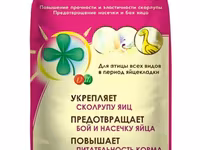Премиксы СКП при расклёве, линьке, проблемах ЖКТ — снимка 3