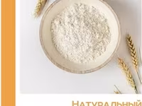 Крахмал HS-APP-303 Hengrui прежелатинизированный картофельный E1414 пищевой Е1414 — photo 4