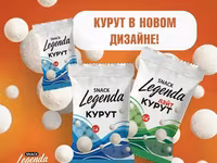 Курут Snack Legenda — натуральный молочный курут в новом дизайне. - — 4 зураг