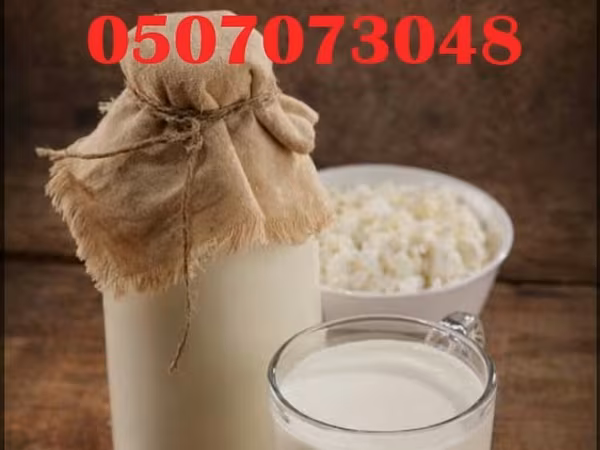 Козье молоко, Домашнее, В розницу
