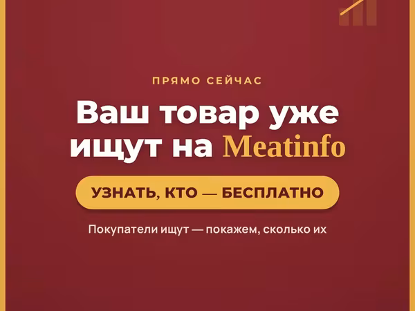 Сухой корм для собак ame appetite