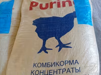 Rusiya islehsali
broyler yemleri 
purina rus yemi — عکس 2