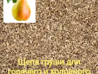 Домашние копчёные деликатесы. Бесплатная доставка по Кишинёву Viber WhatsApp Telegram. — Foto 5