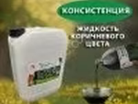 Аминокислотный состав SmartProtein — foto 4