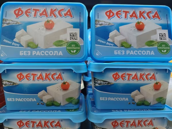 Сыр «Фетакса» без рассола 400 гр - Формат: пластиковая прямоугольная