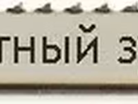 Напольные пилы с подвижным столом со скл — Foto 3