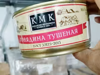 Говядина тушеная кмк в/с ГОСТ — foto 1
