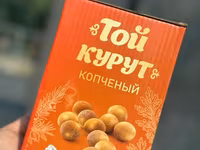 🇰🇬 «Кыргыз Даам» — чыныгы кыргыз куруту! Табигый сүттөн жасалган — photo 5
