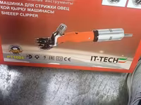 Инверторный Машинка для стрижки овец REOSTAT PT1004 (IT-TECH) в кейсе — foto 2
