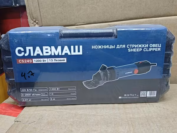Славмаш C5249 — ножницы для стрижки овец (Sheep Clipper) в кейсе