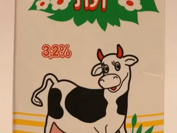 Молоко содержащий напиток 3,2%