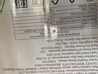 Утиная грудка — 2. fotó