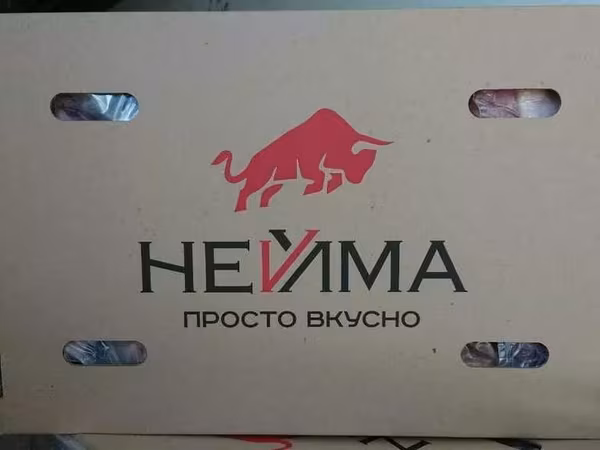 Шкура свиная