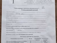 ЖМЫХ РАПСОВЫЙ протеин 37,0-38,0%, собственного производства. — عکس 3