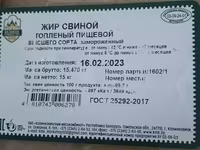 Производители яичного порошка — Foto 2