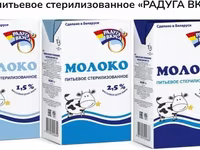 Молоко 3,2% РБ — photo 1