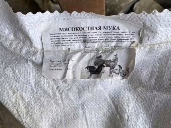 Мясокостная мука 35-45%
