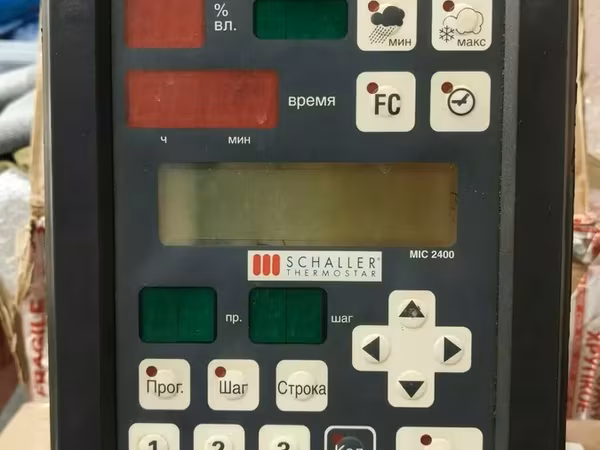 Пульт управления aditec mic 2410
