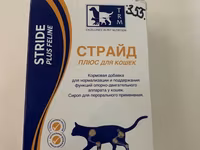 Məhsul: TRM Stride Plus Feline – pişiklər üçün oynaq dəstəyi siropu — photo 1
