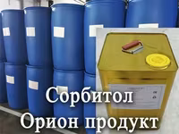 Сорбитол е420 — ფოტო 5