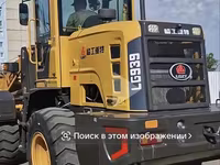 Фронтальный Погрузчик Обмен — zdjęcie 1