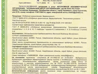 Биогумус (вермикомпост) — Foto 3