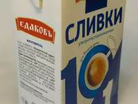 Сливки едаков 10% литр — foto 4