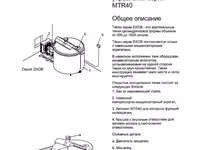 Охладительный резервуар для молока DeLaval dxob – не использовался — 写真 3