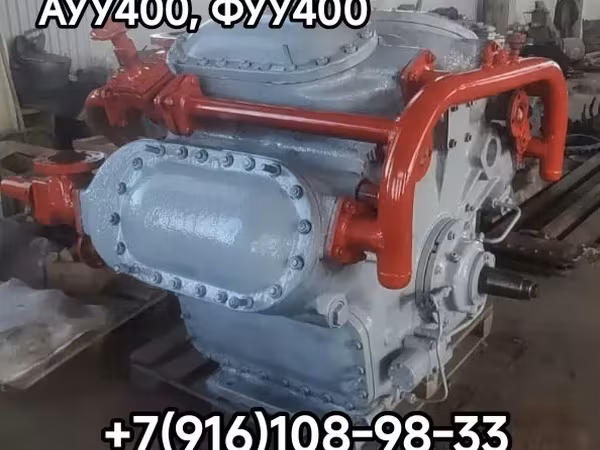 Ауу400, ау200 компрессор