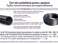 Tevi pentru irigare / трубы магистральные для орошения — foto 3