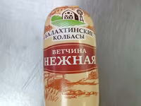 Колбасы, деликатесы, полуфабрикаты — عکس 2