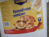 Коровье молоко, Магазинное, В розницу — photo 5