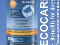PRECOCARE — تصویر 1