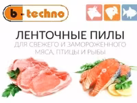 Напольные пилы с подвижным столом со скл — Foto 4