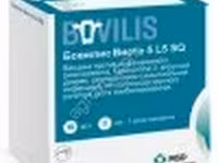Бовилис Виста 5 L5 SQ / против инфекционного ринотрахеита, парагриппа-3, вирусной диареи, респиратор — photo 2