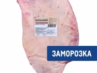 Мясо оптом. говядина.баранина. ту... — լուսանկար 3