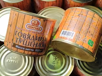 Заводская 525гр.-тушенка говяжья-чистые куски мяса!тирасполь уже в кишиневе — picha 4