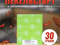 Стартовые культуры для мяса, фарша. Стартовые культуры для производства колбас. Viber WhatsApp. — ảnh 5