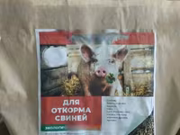 Экструдированный гранулированный комбикорм — foto 1