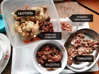 Индейка бедро неликвид просрочка — foto 5
