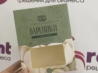 Коробки картонные с дизайном — 사진 4