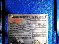 Электродвигатель на дробилку.5,5kw.7,5 — foto 1