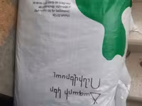 Ճագարների (նապաստակի) գրանուլացված կեր — تصویر 1