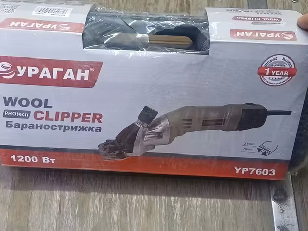 Баранострижка УРАГАН WOOL CLIPPER PROtech, модель YP7603 - Мощность